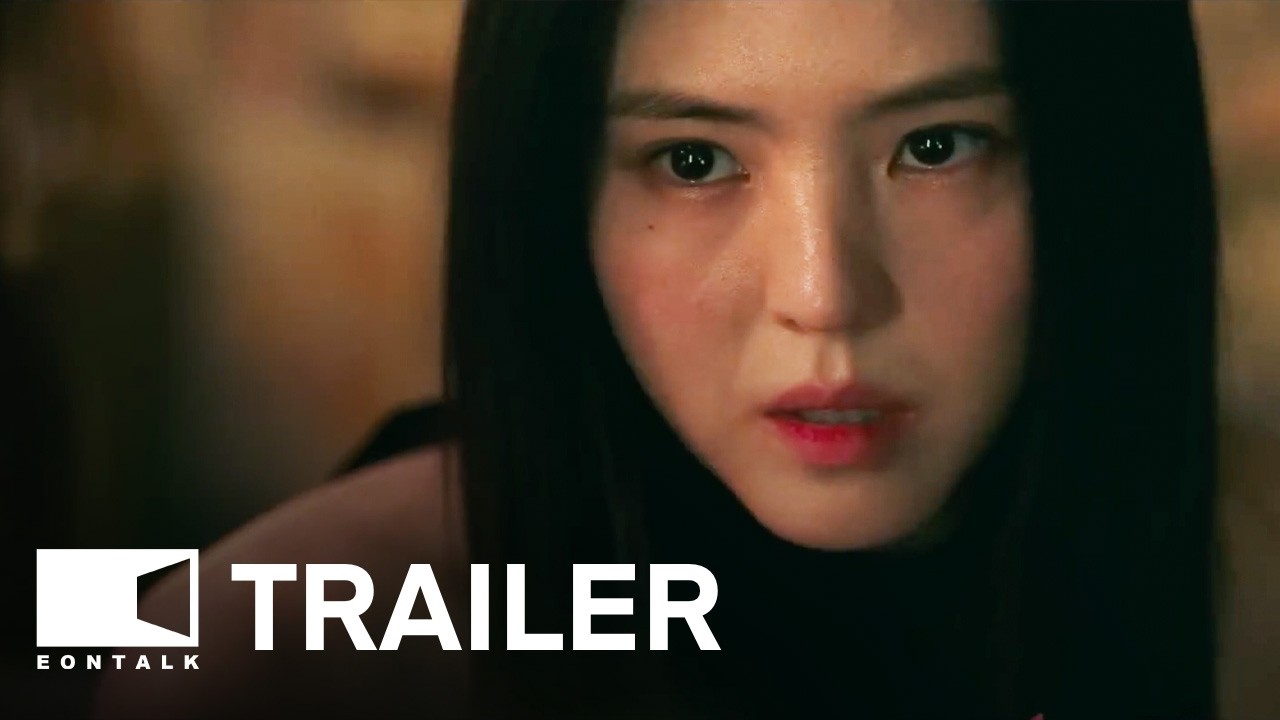Project Y (2026) 프로젝트 Y Movie Trailer 2 | EONTALK