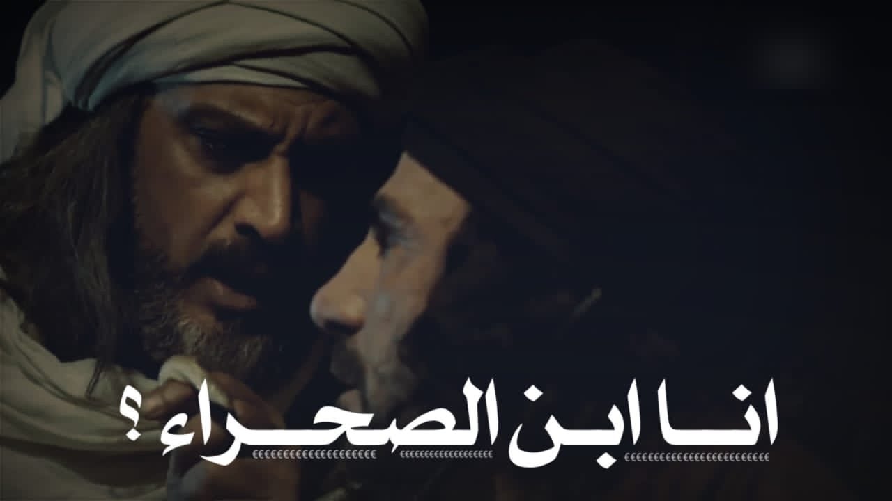 إرحـــمني يــابن الـــريب ؟ Malik bin Al-Rayeb Al-Tamimi