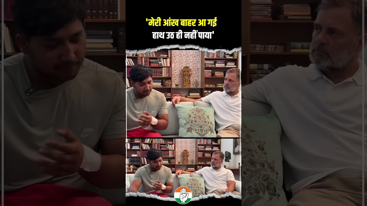 Delhi Police ने कैसे छात्र को किया जख्मी ?