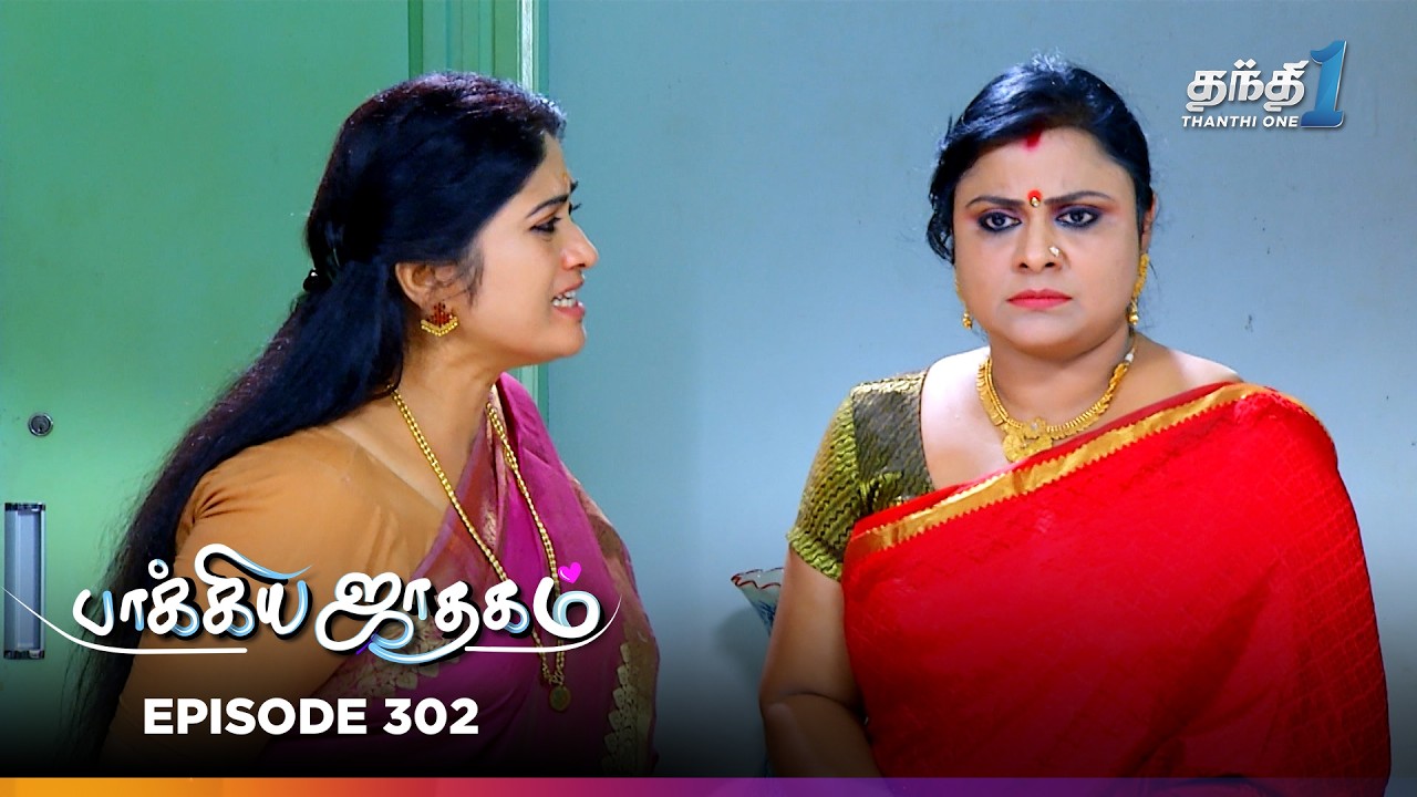 Bhagyajatakam | Episode 302 | பாக்யஜாதகம் | Thanthi One | 3rd Mar 2026 | Tamil Drama Tv serial