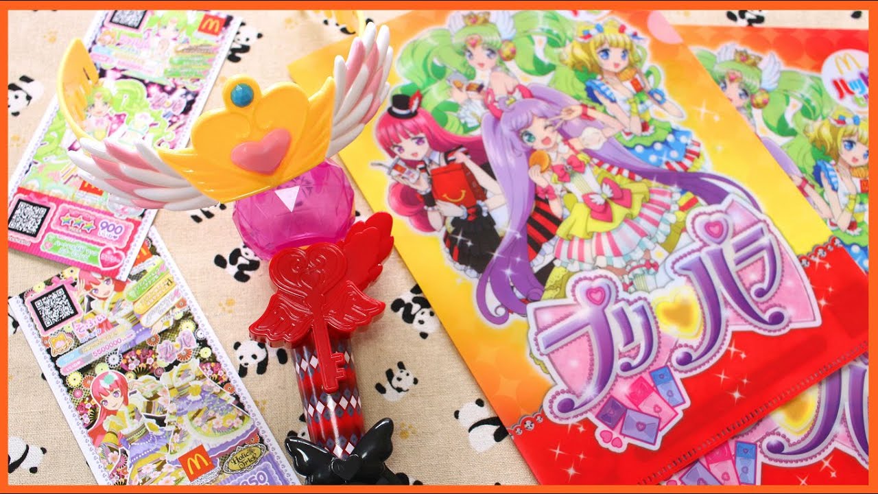 PriPara x McDonalds Happy Set