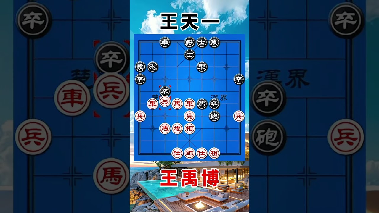 王天一vs王禹博，2023象甲，快棋对决，电光火石，暴力出击