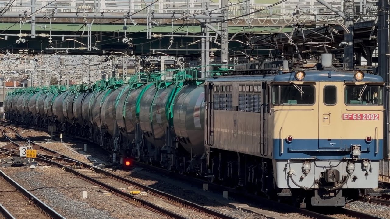 【4K高画質】【冬の石油需要増大に伴う臨時貨物列車】国鉄EF65形2092号機＋タキ18両がロング警笛を鳴らして大宮駅4番線を高速通過するシーン（臨8584レ・新A603・石油返空）2026.1.23