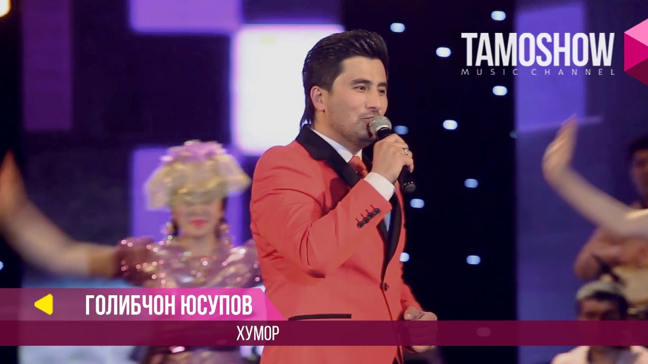 Голибчон Юсупов - Хумор / Golibjon Yusupov - Humor (Консерт 