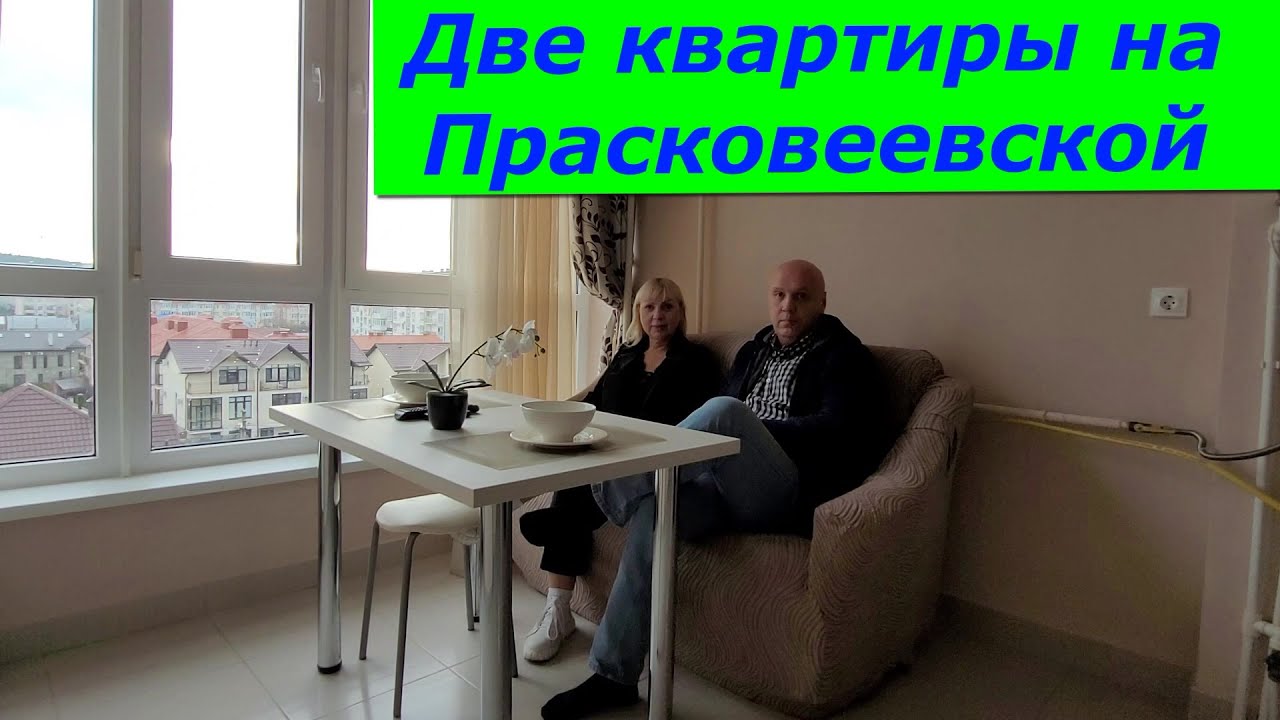 Холостяцкие КВАРТИРЫ с РЕМОНТОМ и видом на #город в Южном районе города #обзор#квартиры#Геленджик