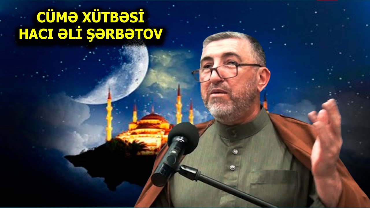Məşədi Dadaş Məscidi Hacı Əli Şərbətov. CÜMƏ XÜTBƏSİ.14.03.2025