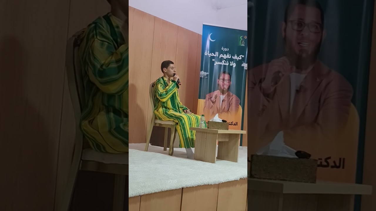 إِنَّ اللهَ اصْطَفَى آدَمَ وَنُوحًا||بحضور الدكتور محمد السيد||الريان علاء الدين الرحاوي#اكسبلور