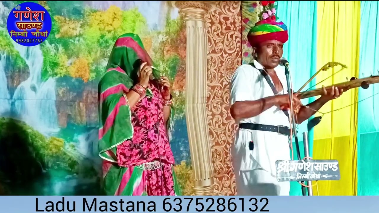 Kali kankali Mata Ji Bhajan Rooparam Bhopa 