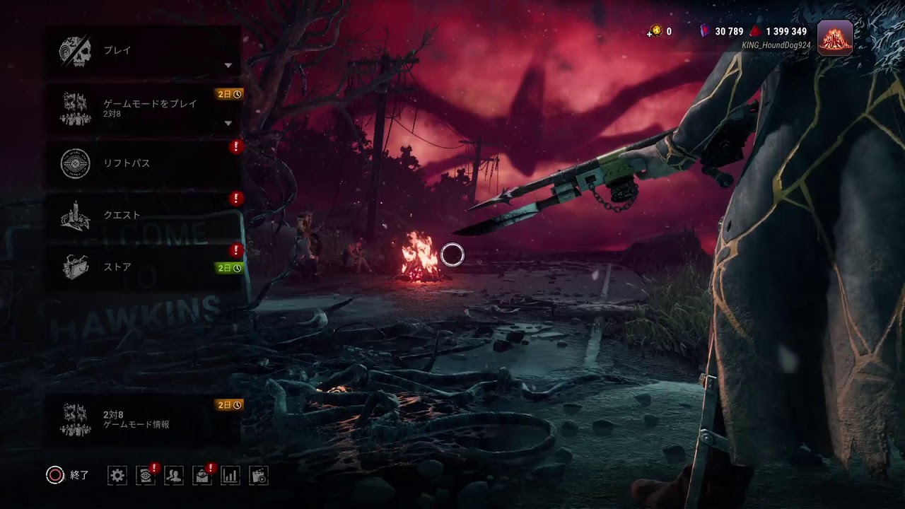 Dead by Daylight