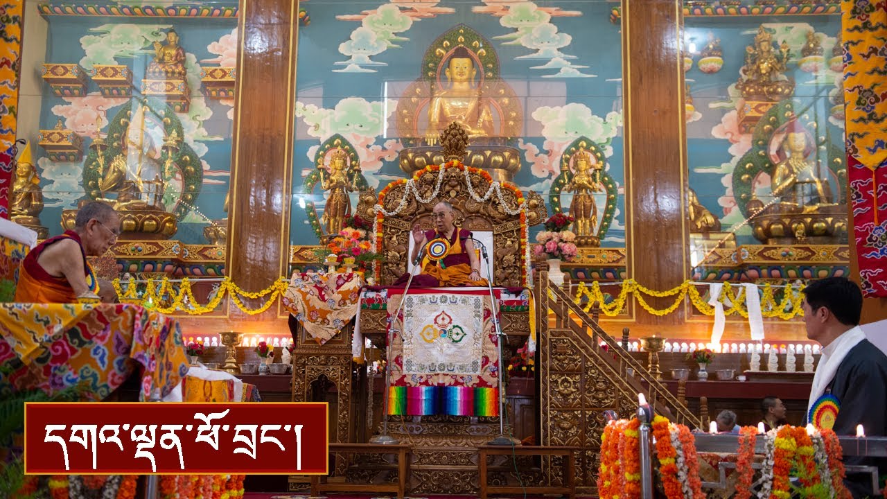 ལམ་གཙོ་རྣམ་གསུམ་གྱི་བཀའ་ཁྲིད།