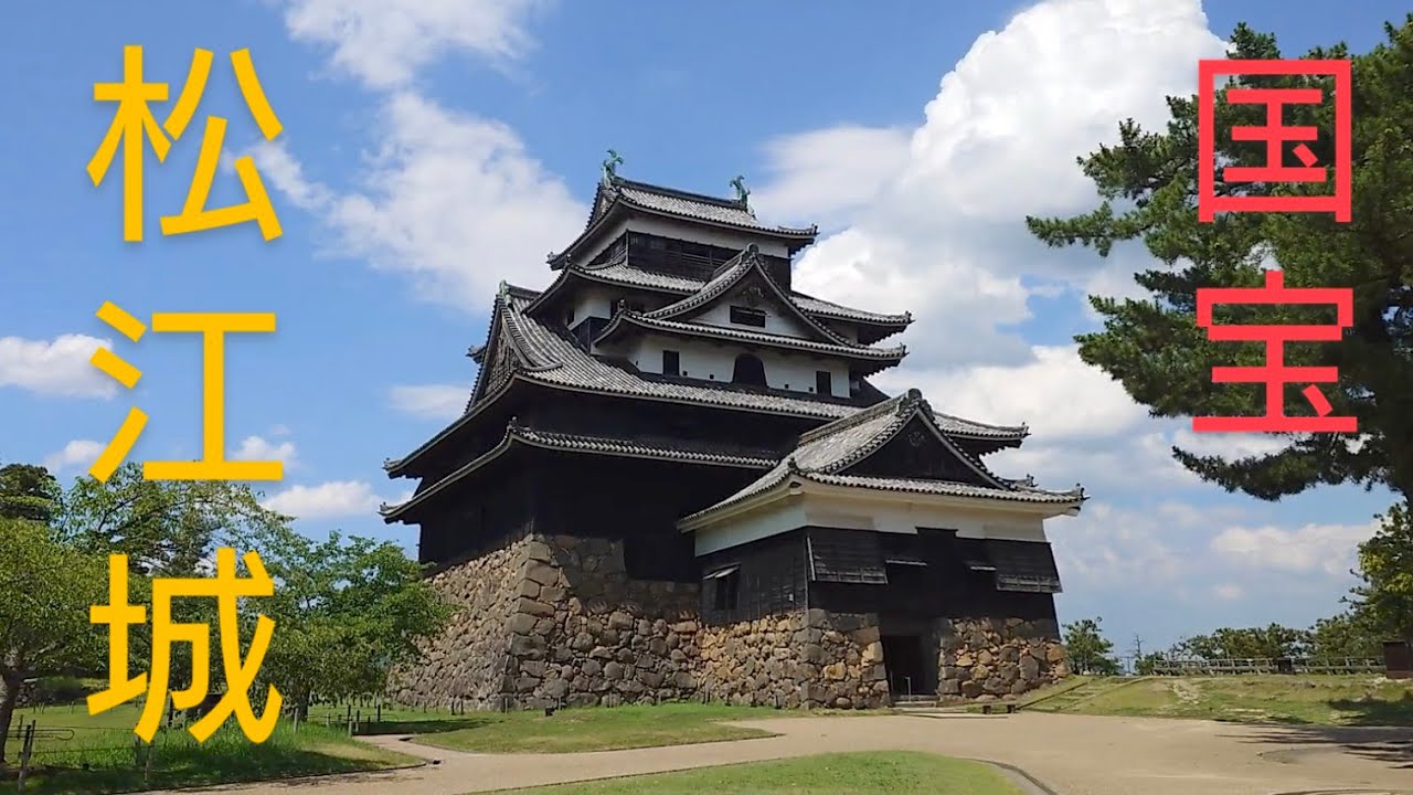 【松江城】山陰唯一の現存天守！
