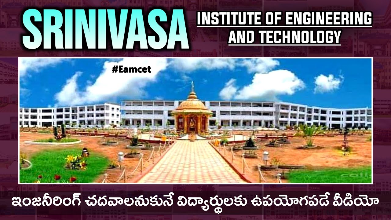 SRINIVASA INSTITUTE OF ENGINEERING AND TECHNOLOGY | Ap Eamcet 2022 | YoursMedia | Ap Eapcet 2022