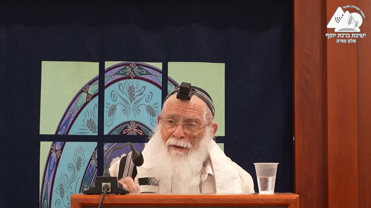 הפסק בין ישתבח לקדיש | הרב אליקים לבנון | הלכות תפילת שחרית | 32