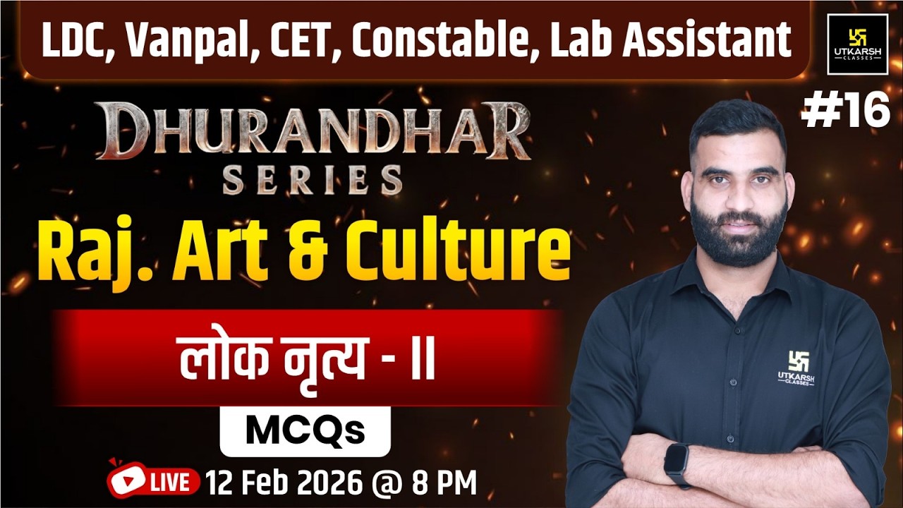 Raj Art & Culture | राजस्थान के प्रमुख त्योहार | Rajasthan Festivals GK | All Rajasthan Exams 2026
