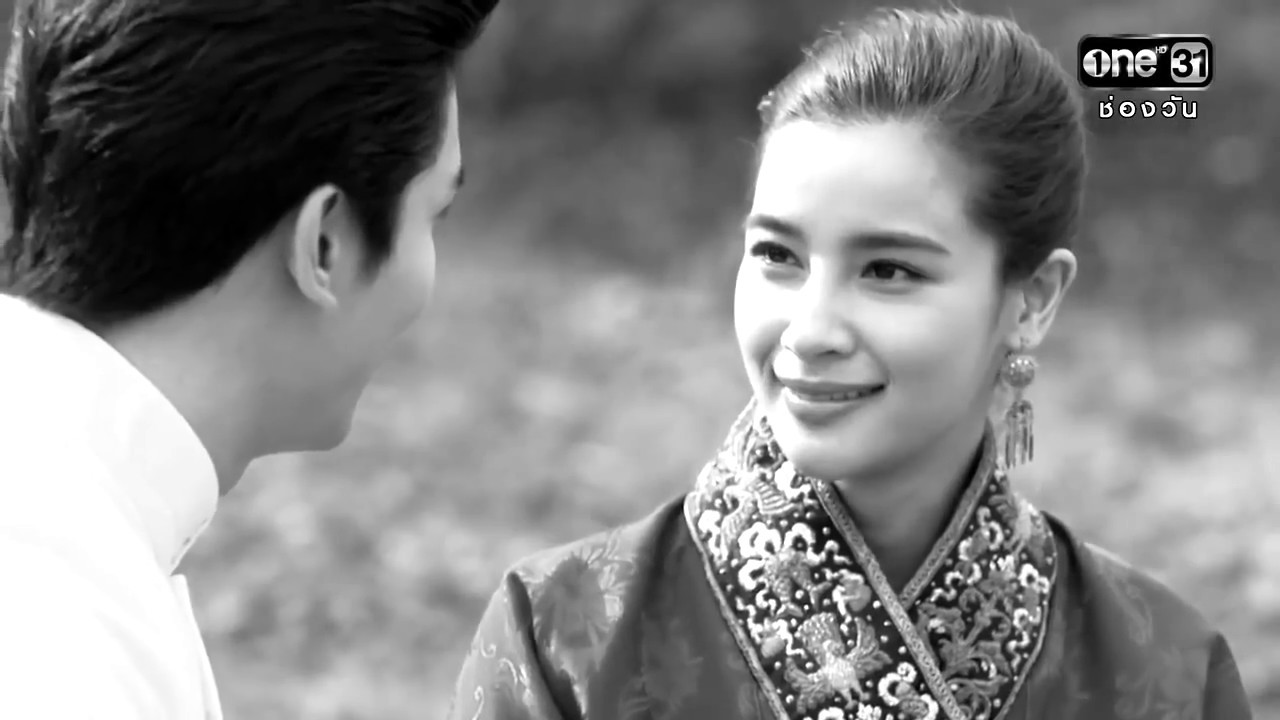 แต่ปางก่อน Tae Pang Korn OST sang by Son Yuke and Vill Wannarot (สนวิว Son Vill)