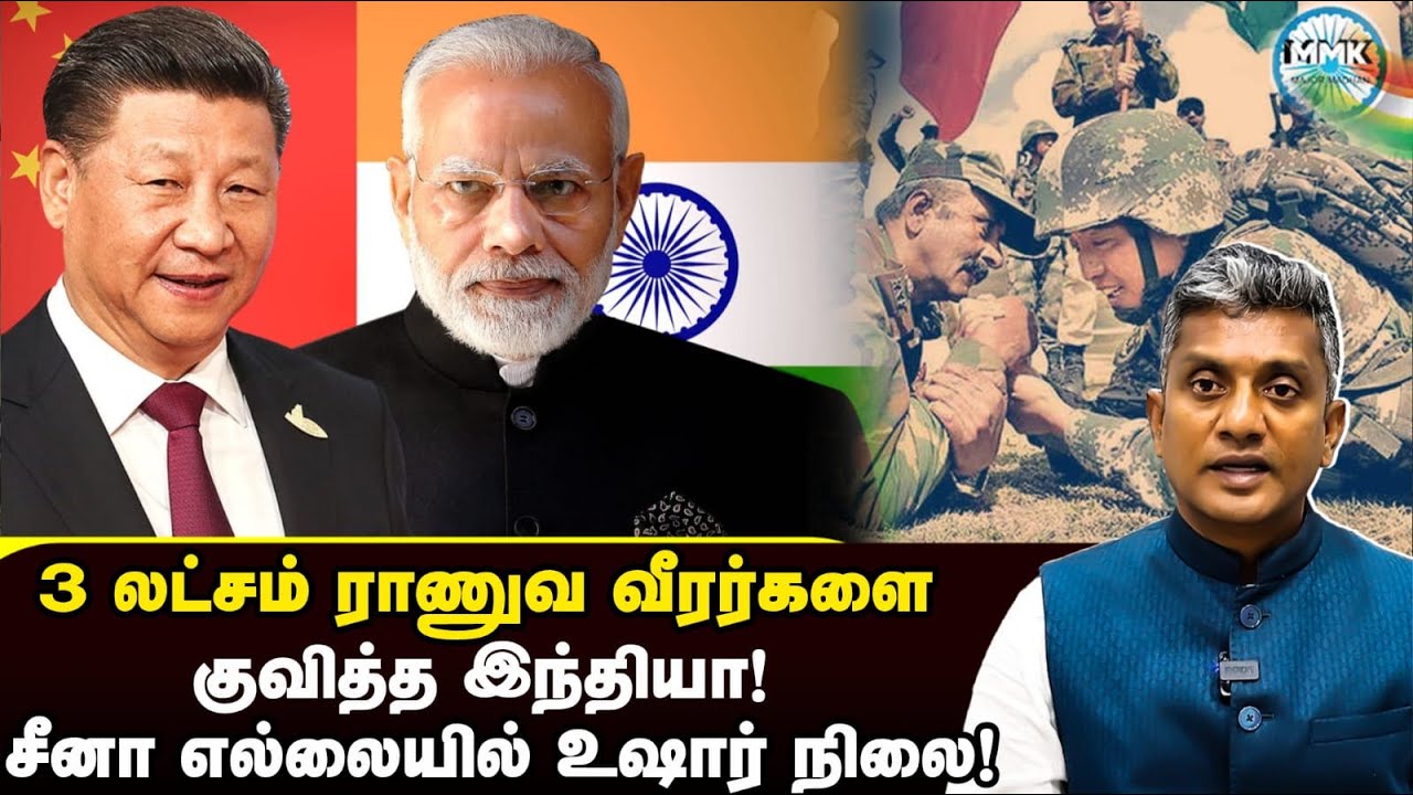 அதிரவைத்த US Report - சீனாவில் நிழலாக மாறிய பாகிஸ்தான் | Major Madhan Kumar