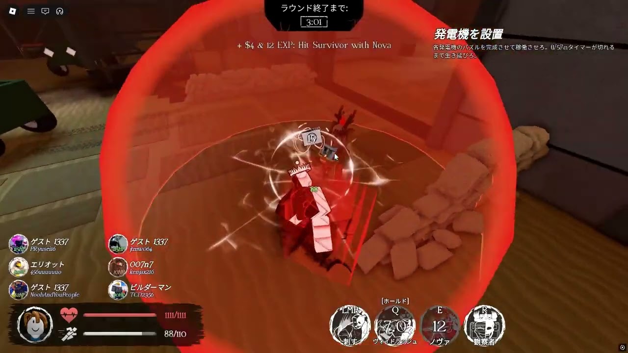 めっちゃうまくいったノリ