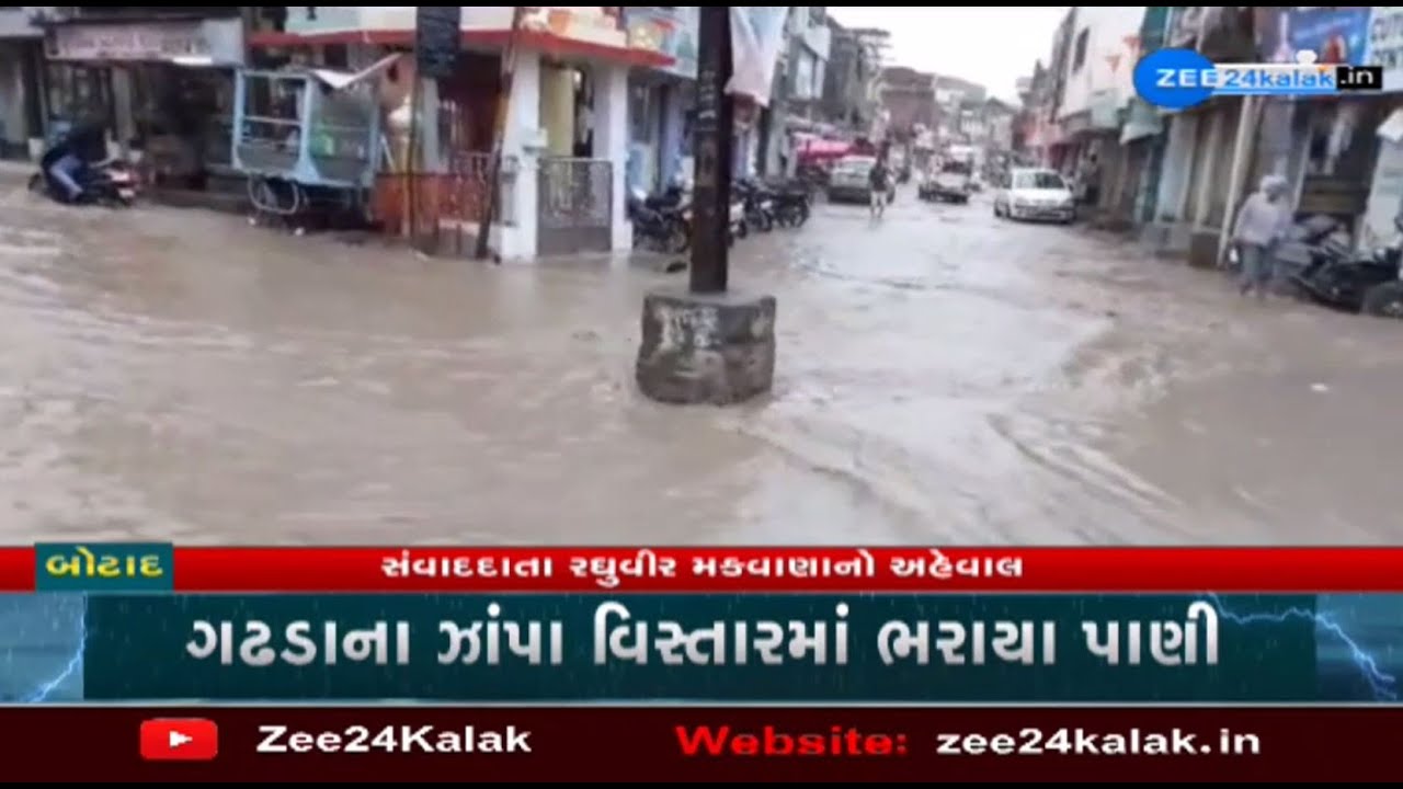 Monsoon 2023 | Heavy rains leave roads of Botad waterlogged; Commuters troubled