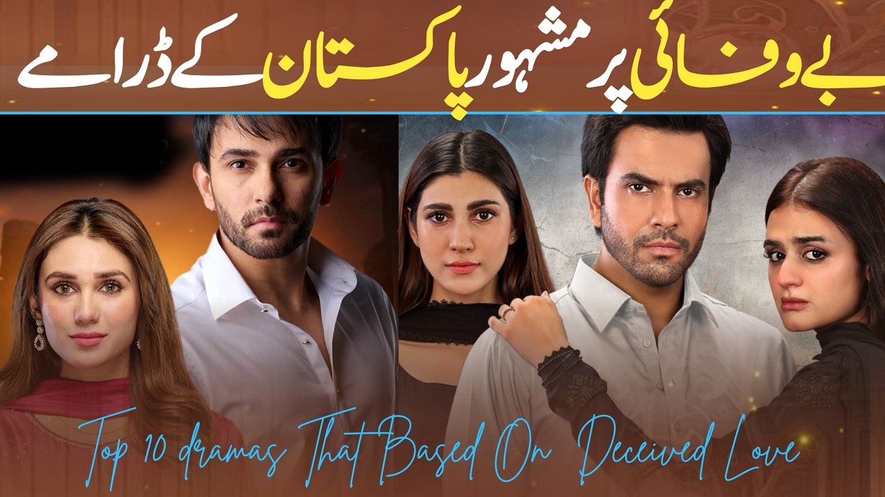 Punjabi New dramas |Top 10 Best Heart Touching Dramas Of Pakistan |Emotional And Love Story Drama