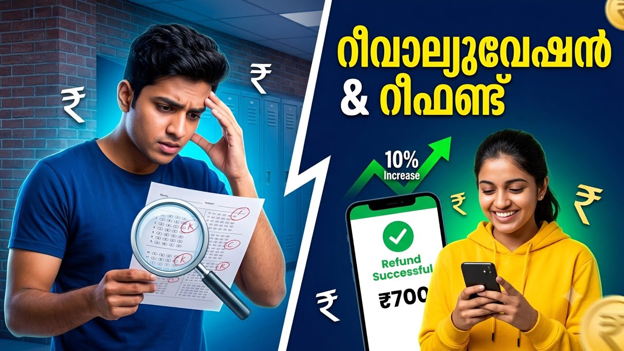 Calicut University Revaluation & Fee Refund Complete Guide & New Rules Explained #calicutuniversity 
