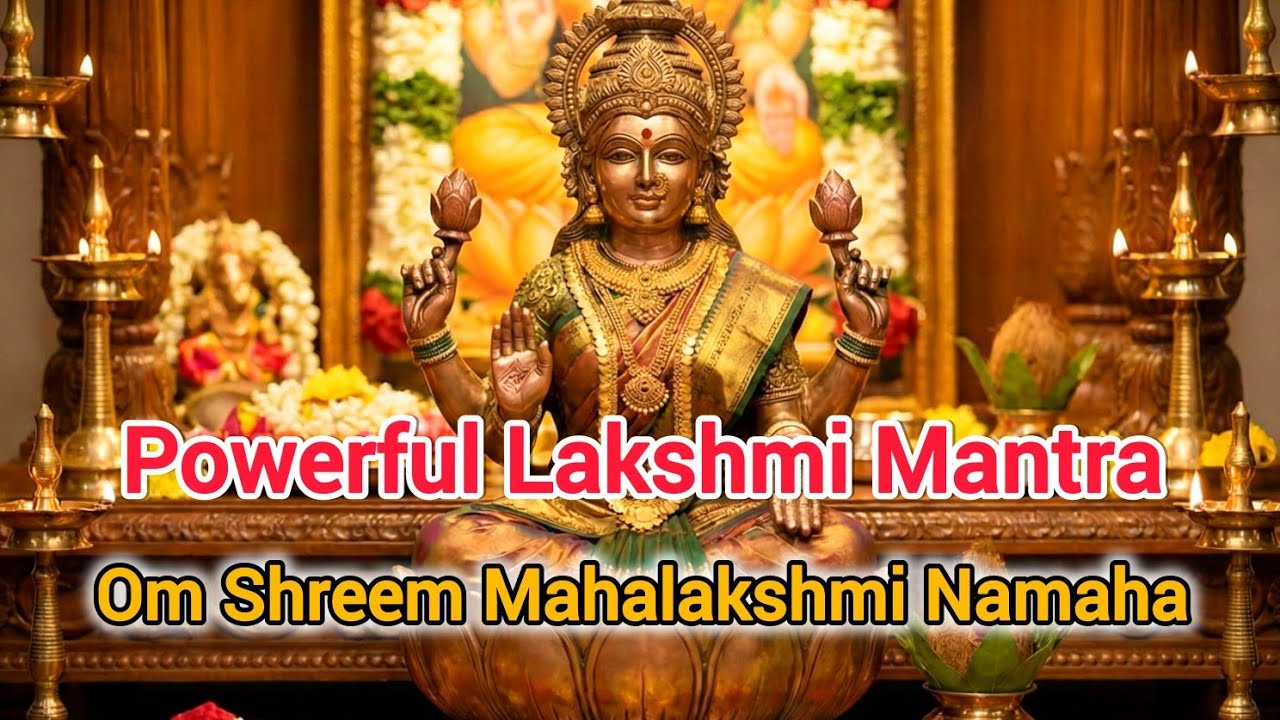 Om Shreem MahaLakshmi namaha | MahaLakshmi Mantra to Attract Money | lakshmi mantra #lakshmimantra