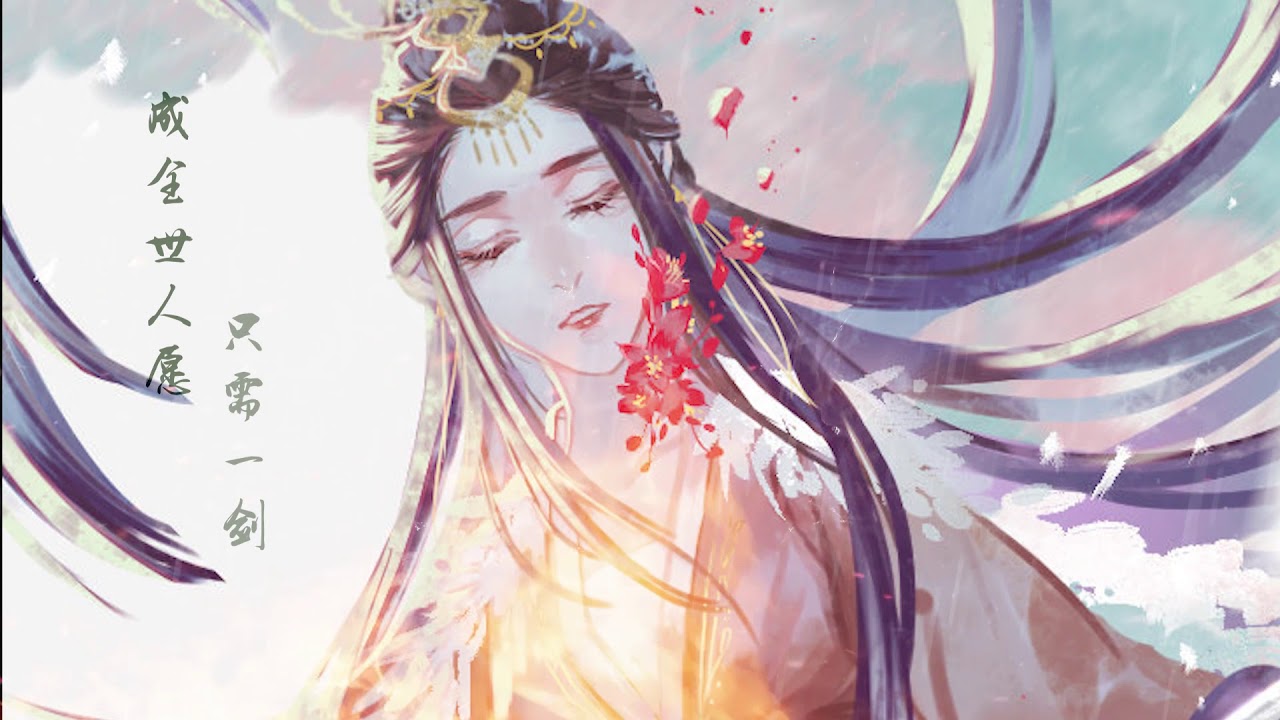 【天官赐福原创】暮雨幽篁 —— 《天官赐福》雨师篁角色同人歌
