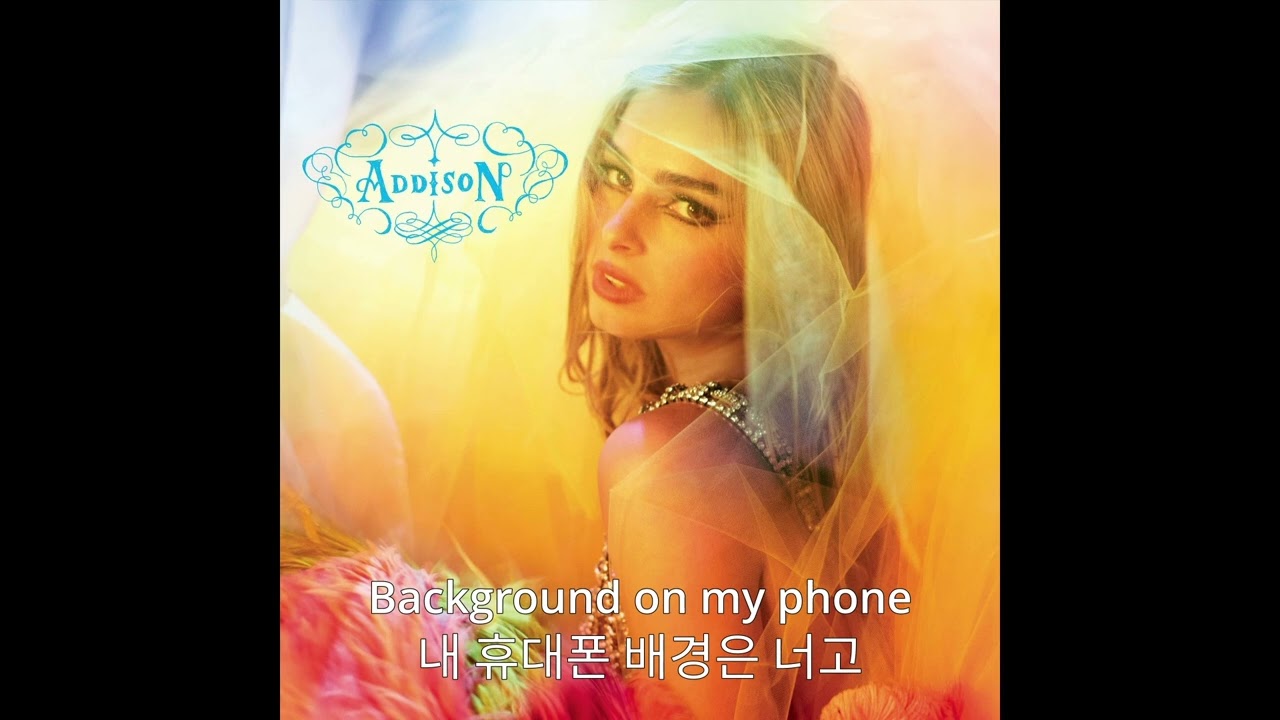 Addison Rae - Summer Forever (가사/해석)
