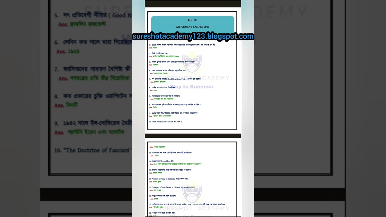 Assignment note sample দেখিয়ে দেয়া হল #nsou#exam  #assignment #download