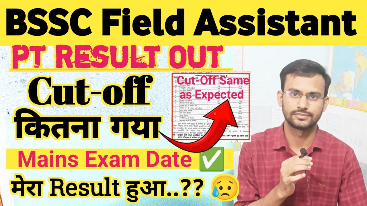 BSSC Field Assistant PT Result Out ✅ Cut-Off कितना गया 🤔My Result.. 😥