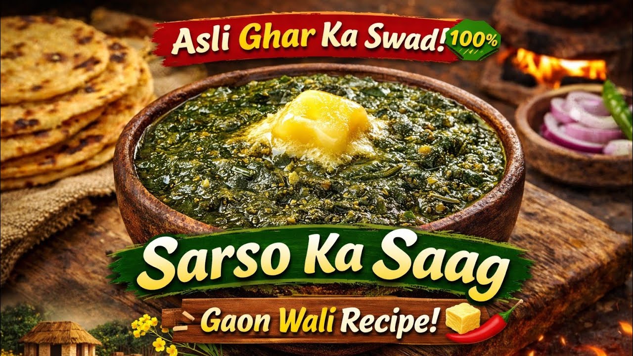 Sarso Ka Saag Aisa Banaoge Toh Sab khayenge|#food #indianfood #saag 