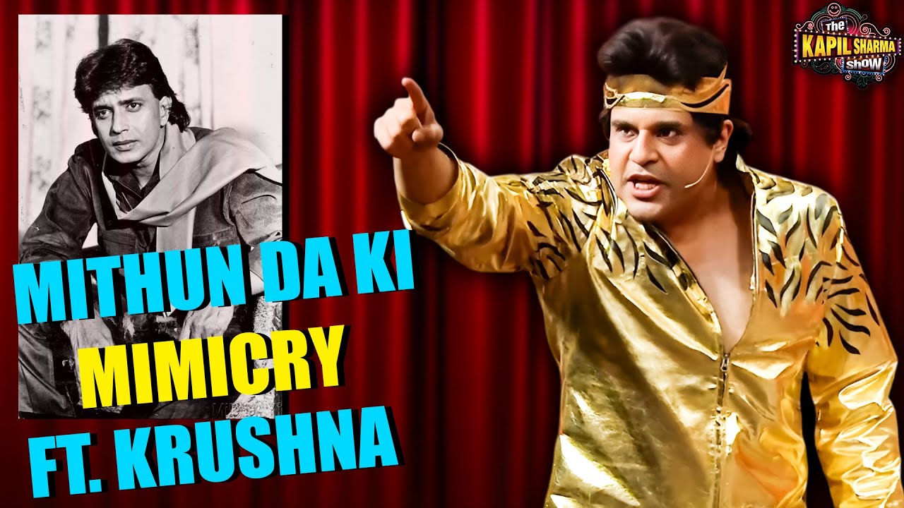 Krushna Ka Mithun Style | The Kapil Sharma Show | #comedy #krushnaabhishek