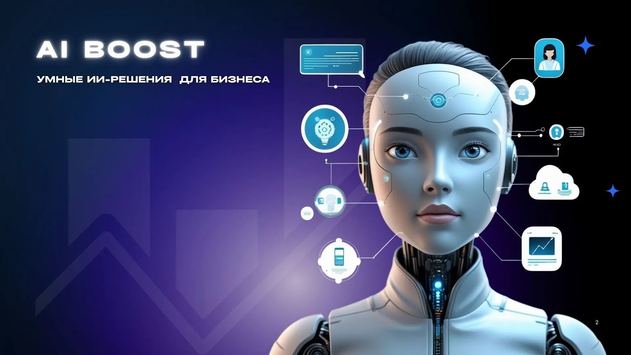 🚀 Smart Search &ndash; AI-ассистент для поиска и автоматизации | Демонстрация работы
