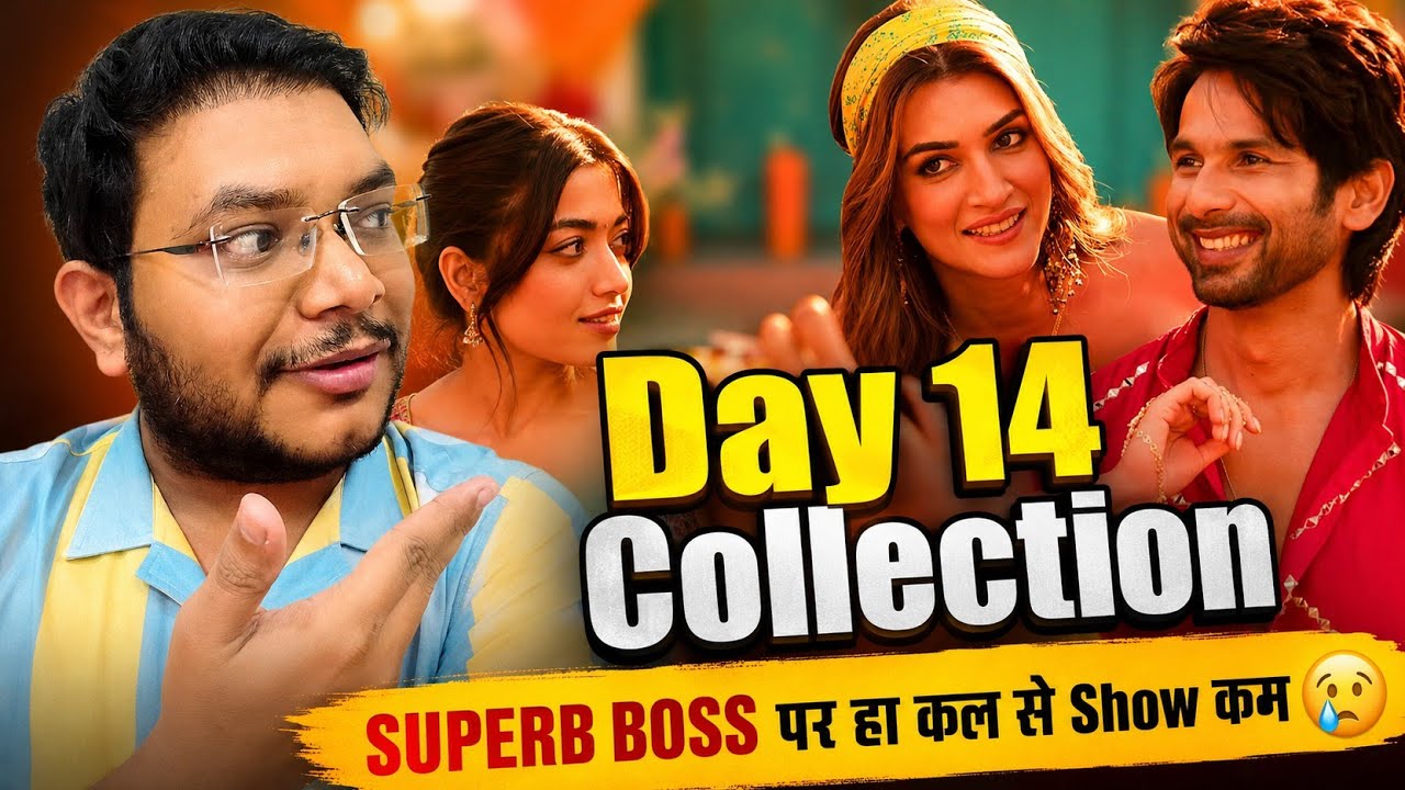 COCKTAIL 2 DAY 14 COLLECTION | COCKTAIL 2 ADVANCE BOOKING REPORT | BOX OFFICE PREDICTION WORLDWIDE 