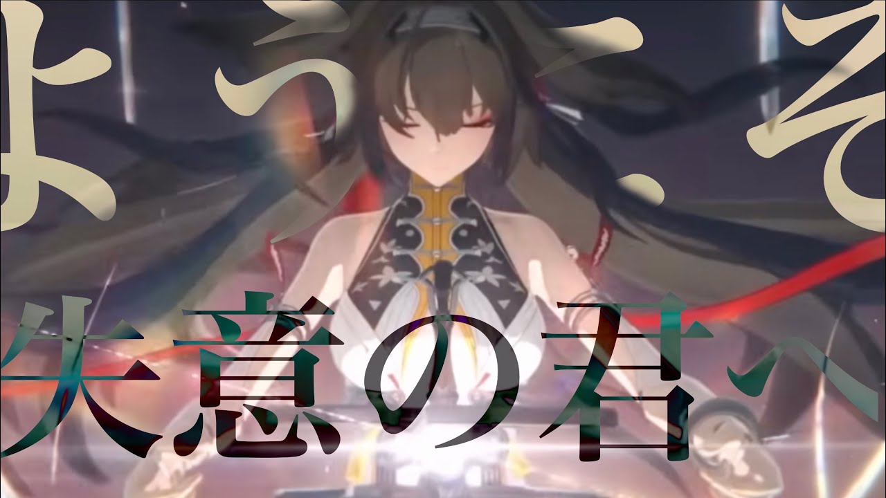 【ゼンレスゾーンゼロ】【MAD】シーズン2完結　theater D × ZZZ 【AMV GMV】セリフあり