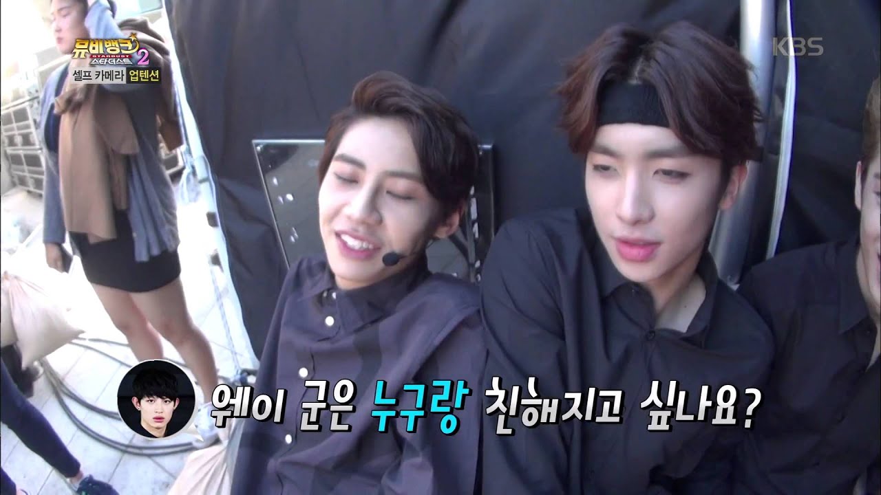 [kbs world] 뮤비뱅크 스타더스트2 - 셀프카메라 - 업텐션. 20151013