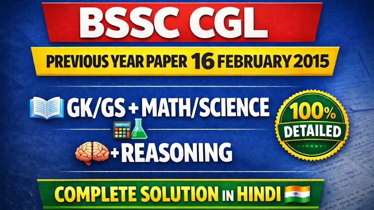 BSSC CGL 16 February 2015 PYQ Complete Solution | All 150 Questions | GK/GS + Math + Mental Ability