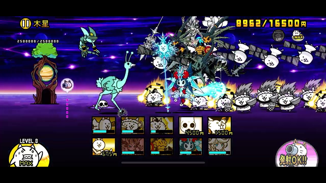 2026.2.18 宇宙編3章ゾンビ フィリバスター戦