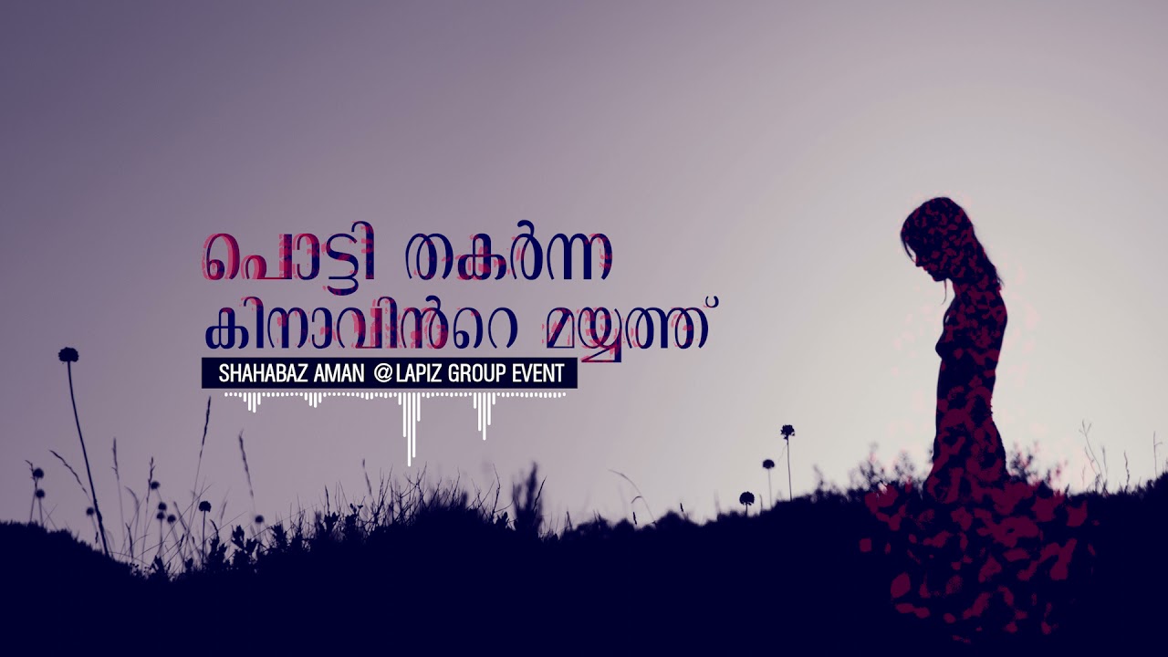 Potti Thakarnna Kinavinte | Shahabaz Aman @ Lapiz Concert