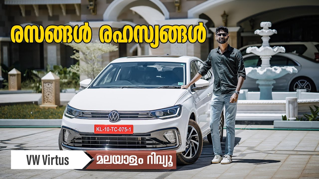VW Virtus Malayalam Review | രസങ്ങൾ രഹസ്യങ്ങൾ | Najeeb