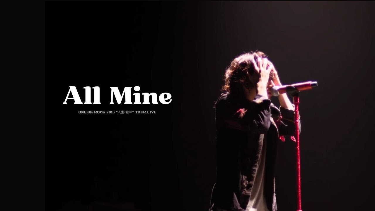 [LIVE] ONE OK ROCK - All Mine 원오크락 [가사/해석/lyrics]