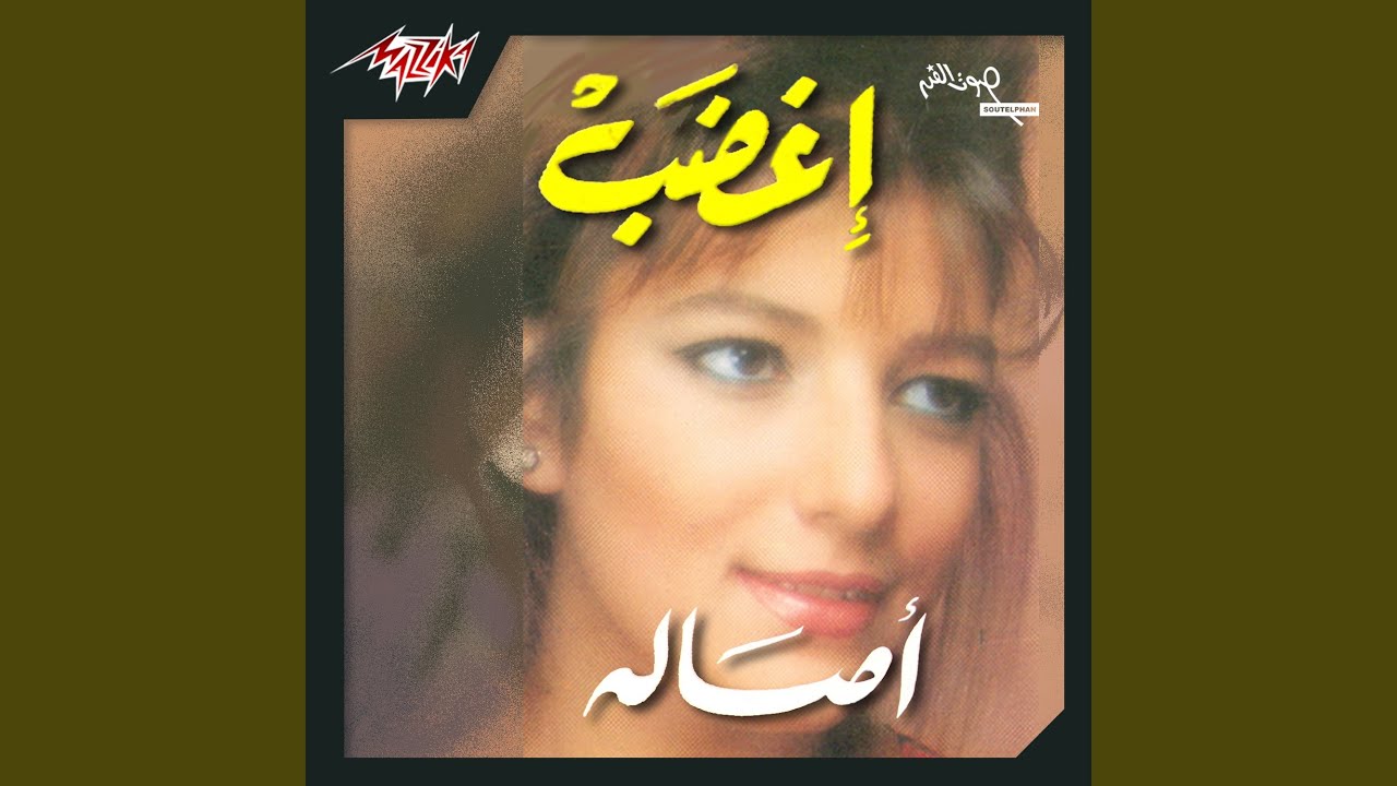 Eghdab