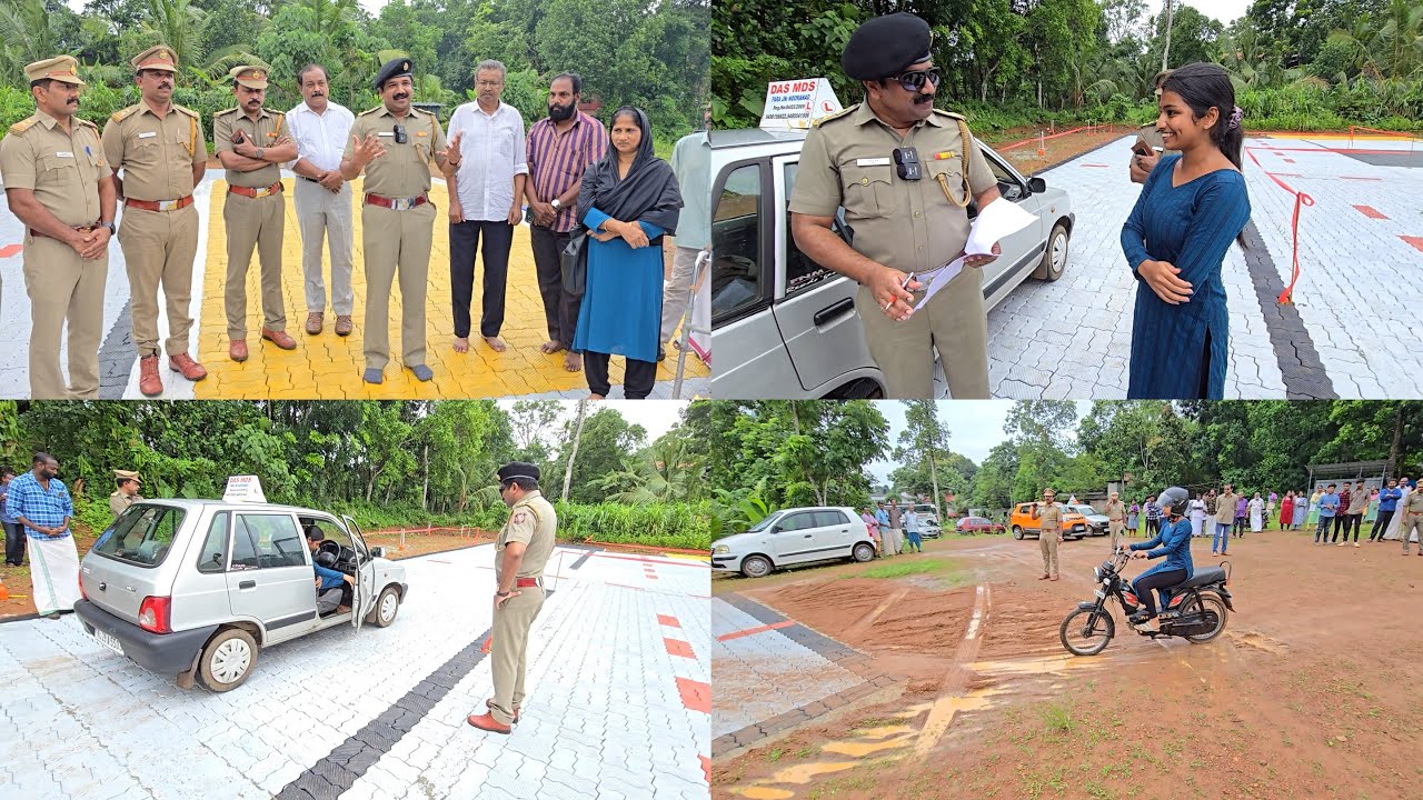 പുതിയ രീതിയിലുള്ള ഡ്രൈവിംഗ് ടെസ്റ്റ് ഒന്ന് കണ്ടു നോക്കൂ