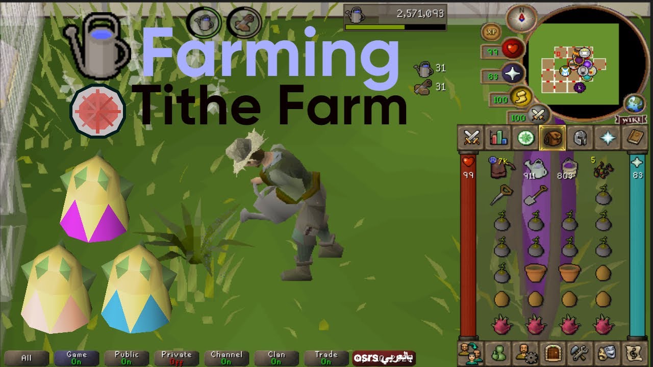 إزاي تبدء إسكيلز الفارمينج مع الميني جيم في لعبة osrs بالعربي Farming & minigame Tithe Farm
