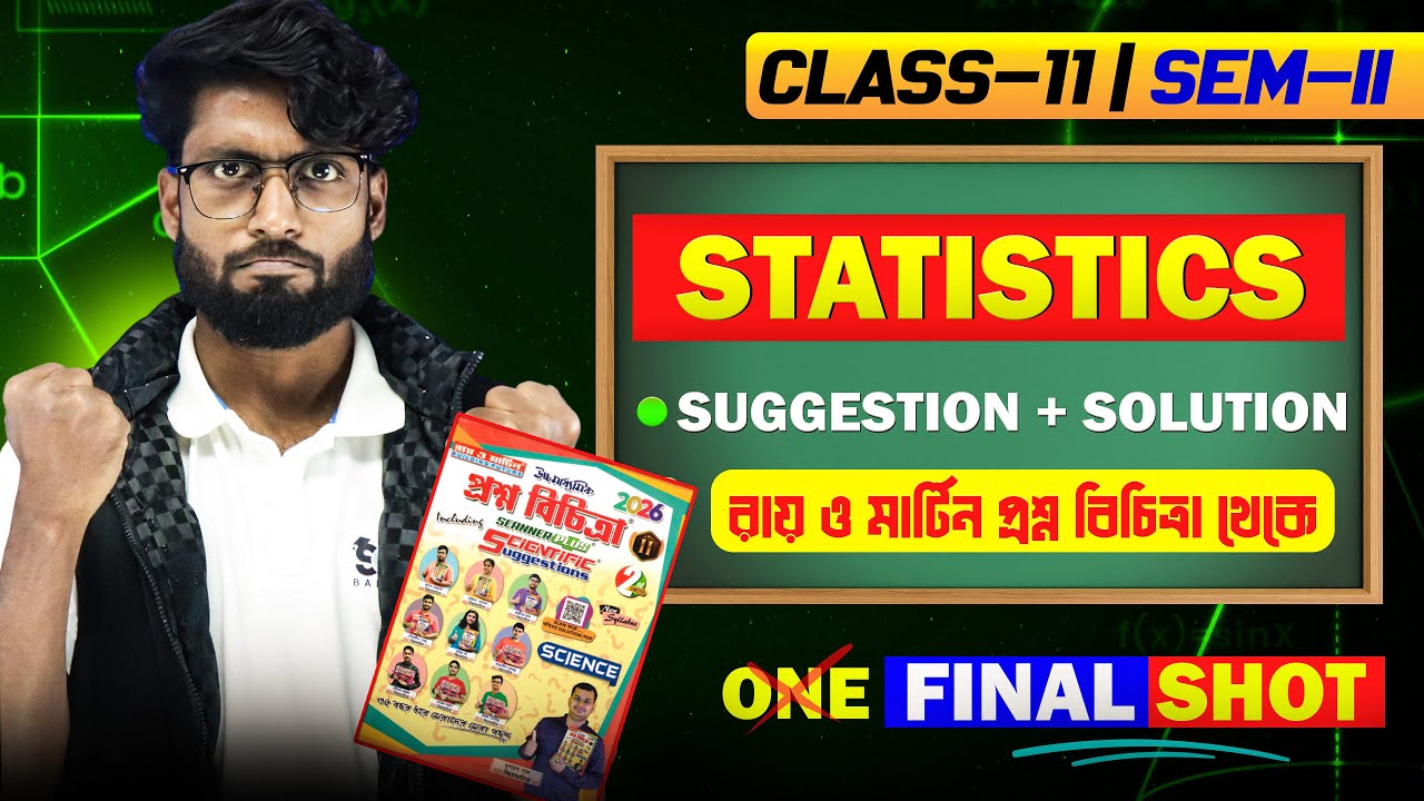 Class 11 SEM-2 Statistics Final Shot 💯 | Full Concept + Suggestion | Ray & Martin Class 11 | WBCHSE