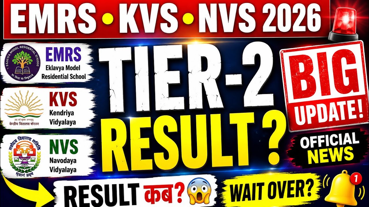 EMRS KVS NVS Tier-2 Result 2026 🔥 Big Update | Result Date?