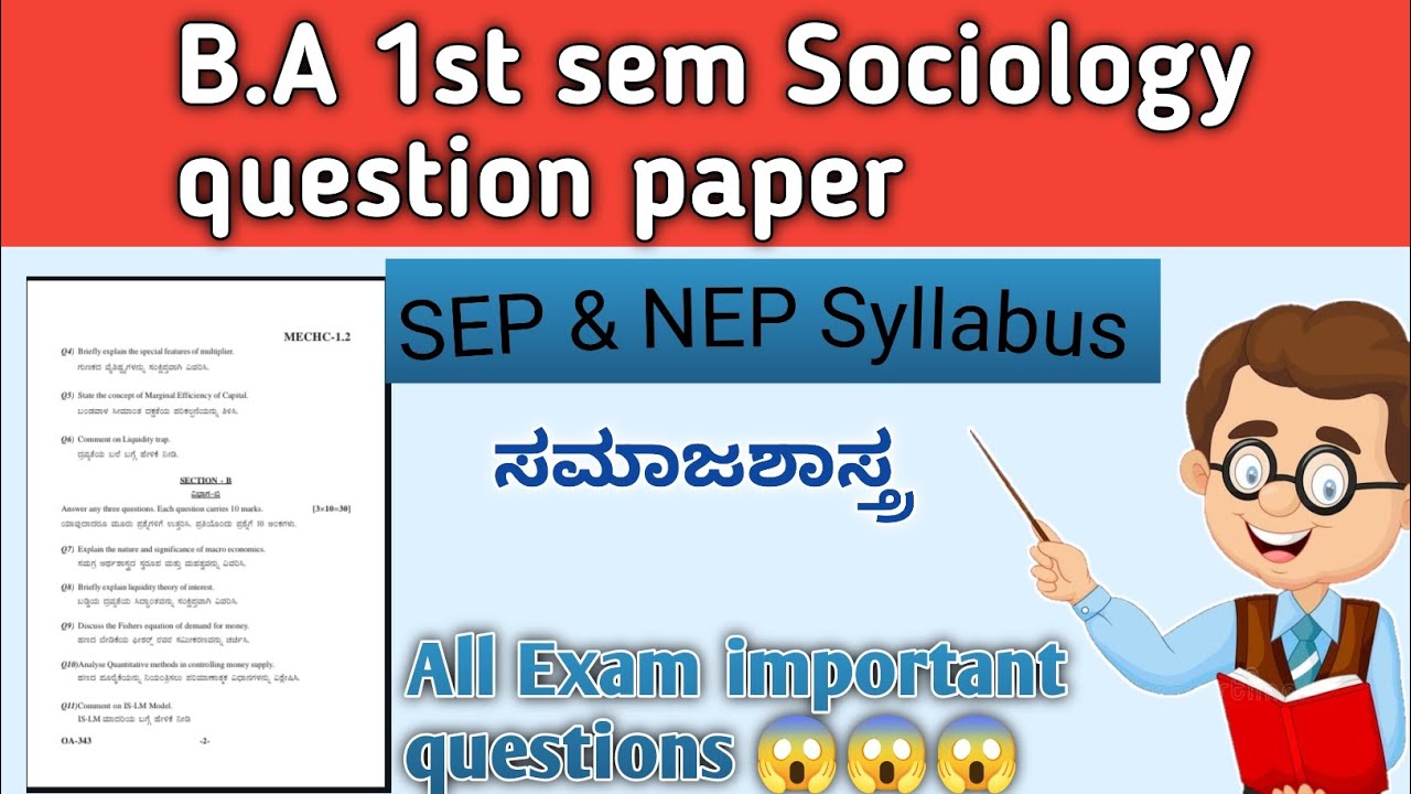 B.A 1st sem sociology question paper & important questions answer 