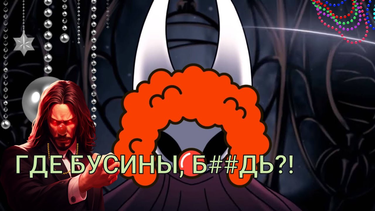У Hollow Knight Silksong есть проблемы