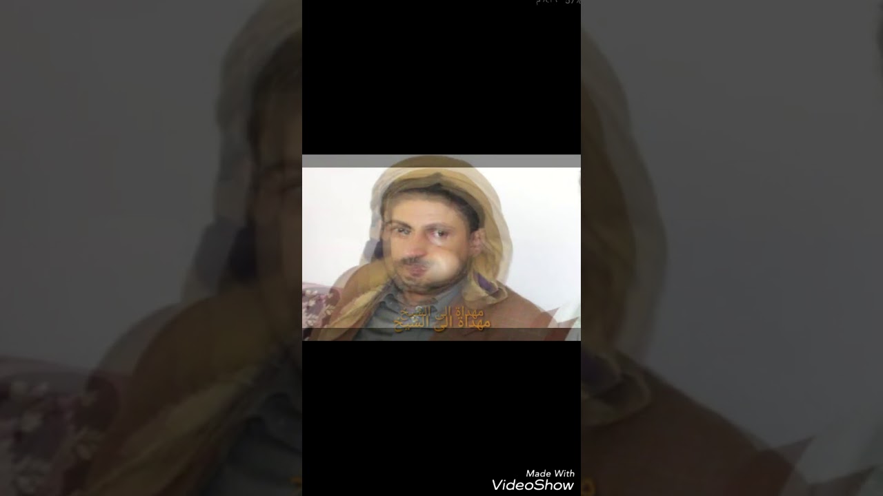 شيله من كلمات الشيخ صفوان عبدالطيف الشغدري، مهداه للعريس الغالي الشيخ يحي علي بن علي ابو يابس