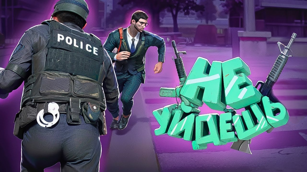 ГОСНИКИ БЕГУТ ПРИ ВИДЕ ЭТОГО ПРОКУРОРА НА ГТА 5 РП | GTA 5 RP