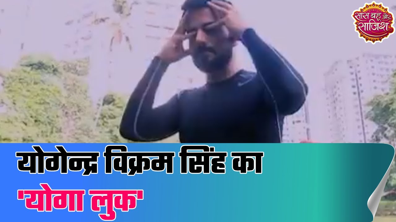 Yogendra Vikram Singh aka Samrat shares his fitness tips | SBS Originals